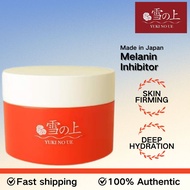 YUKINOUE All-in-One Gel Quasi-drug Product 80g