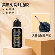 P4.[Z2] RISYAL Brand Needle Glue Add Under The Spare Parts Or Can Be Used For Embossing. Quantity 10