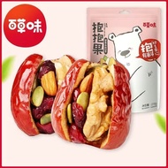 Red apple sandwiched with dried nuts BESTORE C2 *