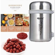 (GSF) Vacuum Termal Mug 650ML>康百利焖烧杯<