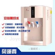 現貨110V【友長】桌上型（壓縮機製冰）冰冷熱桶裝水飲水機|台灣保固保修