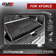 ถาดท้ายวางของเอนกประสงค์ Mitsubishi Xforce ปี2025-ปัจจุบัน