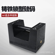 Calibration Weights Manufacturer Grade20kg Standard Cast Iron Elevator5kg Spot Goods M1Lock type is 