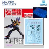 [SNOW FLAME] MG89 MG 1/100 X207 BLITZ GUDAM WATER SLIDE DECAL [FLUORESCENT]