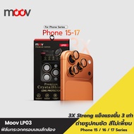 [Express Delivery] Moov LP03 Camera Film For iPhone 17 Pro Max 17 Air 17e 16 16e 15 Plus Premium Len