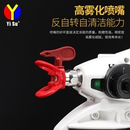 Yispeed Handheld Electric Sprayer Home Decoration Small Airless Sprayer Latex Paint Paint Paint Spra