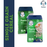 Gerber Organic Single Grain Cereal (227 g)