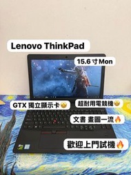 (51勞動節優惠🔥聯想電競機)Lenovo E570 i5-7200/4,8,16,32GB Ram/320,750GB HDD,128,256,512GB ssd/1080p全高清/GTX獨立顯示卡