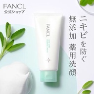 Fancl 粉刺痘痘護理潔面乳