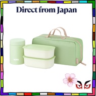 [Direct from Japan] [Dishwasher-Safe Model] Thermos Vacuum Insulated Soup Lunch Set 800ml Dusty Gree
