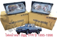 ไฟหน้า ISUZU TFR ปี 1995 - 1996 อีซูซุ มังกรทอง ปี 95  โคมไฟ