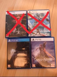 PS5/PS4遊戲合集：地平線、西遊記黑悟空、FF15、破曉傳奇
