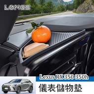 23-26 Style Lexus RX Lexus RX350H Main Driving Dashboard Storage Mat Storage Mat RX350h Anti-slip Ma