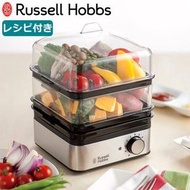 Russell Hobbs 迷你蒸鍋 Russell Hobbs 食品蒸鍋 蒸鍋 電動定時器 保溫廚房 7910JP