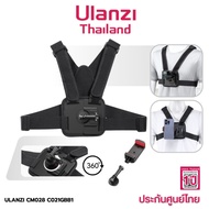 Ulanzi CM028 Go-Quick II Magnetic Chest POV Strap Mobile Phone Support GoPro/ DJI/ Insta360 Camera