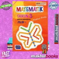 Buku Teks Matematik Tahun 3 Jilid 1 Sekolah Kebangsaan KSSR ( SEMAKAN 2017)