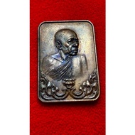 Lp sud wat kalong be2521