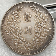 Silver Yuan Big Head Small Head Yuan Shikai Twenty-One Year Dragon Phoenix Playing Beads First Class