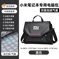 Suitable For Xiaomi Laptop Pro14/15 Waterproof Computer Bag 15.6 Inch Shock-proof Shoulder Bag Redmi
