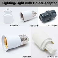 3H Bulb Socket Converter [B22 to E27/E27 to E27/G24 PLC to E27/E27 to E40] Adapter Holder Extender