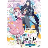 Sugar Apple Fairy Tale Part 1+2 DVD (Anime) (English Dub)