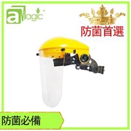 aMagic - 防護面罩 護目面罩 台灣制頭戴式 透明安全護目面罩 防疫防飛沫防油煙飛濺噴濺面具 防風沙防唾液防流感防菌打磨防塵防衝擊勞保打磨面屏 抗流感抗衝擊抗疫護目護面護臉防炒菜油炸護面罩AH-