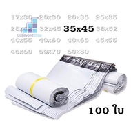 Plastic Mailing Bag 35 Ix45 cm Tough Durable Smooth Texture Use A Marker Pen To Write On gb99