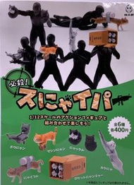 全新 Momotaro Toys 桃太郎 貓械庫 武器貓 狙擊貓 扭蛋 全6種