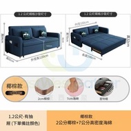東西物聚 - 包安裝送貨-多功能可伸縮梳化床 沙發床 1.2米椰棕款+儲物【請備註顏色】 小戶型兩用單雙三人沙發椅 單人床 雙人床 三人床 摺疊床