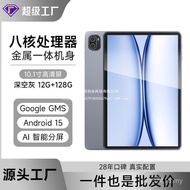 2025 Cross-Border New tablet PC Octa-Core CPU tablet pad Children Learning Machine Digital Computer 