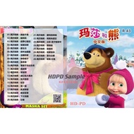 PENDRIVE 玛莎和熊 KIDS KARTUN MOVIE MP4 R43