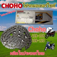 Good Chain 428 Economical Choho (JAPAN) Quality Save Money