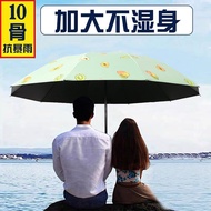 ร่มกันแดดกันฝนขนาดใหญ่สำหรับผู้หญิง ร่มกันแดดกันฝนแบบพับได้ ป้องกันรังสียูวี ร่มกันแดดขนาดใหญ่ ร่มกั