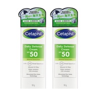 【Cetaphil 舒特膚】輕透物理低敏防曬霜 PA++++ 50ml/2支 (物理防曬/海洋友善)