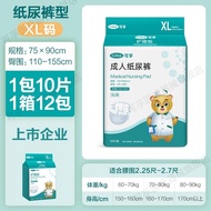 Kefu Adult Diapers Large Size Elderly Diapers Adult Diapers Maternity Pads Diapers