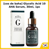 [cos de baha] Glycolic Acid 10 AHA Serum, 30ml, 1pc / Korean Serum / Radiant Skin / 100% Authentic b