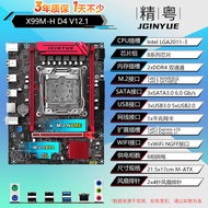 New Premium X99 Motherboard ARGB C612 Intel Xeon 2011 Pin E5 V3 V4 CPU Compatible White Desktop Comp