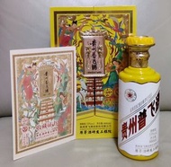 貴州茅台普飞酒 53度666ml