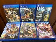 PS4 三國志13 三國志14 真三國無雙8Empire 信長之野望新生 戰國無雙5 戰國無雙4II 繁體中文版 Play Station 4