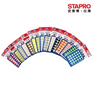 Gorgeous Brand Dot Label WL-2031/16mm (420 Sheets/Pack) 16 Colors Available|Stab Label Sticker