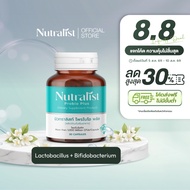 [1 Bottle] Probiotic Intestinal Care Supplement Excretory System Immune Booster 2 Strains NCFM + HN0