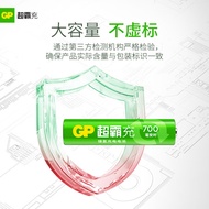 Gp Speedmaster Rechargeable Battery No. 7 Battery No. 7 Rechargeable Battery 700mAh Air Conditioning