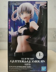 訂 七草薺 徹夜之歌 glitter Luminasta
