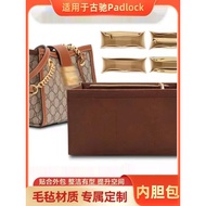 Suitable for GUCCI GUCCI GUCCI Padlock Small Liner Bag Middle Bag Medium Lining Storage Tidy-up Bag 