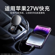 Car Charger pd27W Fast Charge usb Car Retractable Charger Adjustable Car Charger