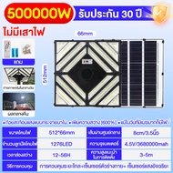 XL ไฟโซล่าเซล ไฟUFO Solar Light 800000W 2000W  ไฟถนนLED ไฟ โซล่าเซลล์ แบตเตอรี่โซล่าเซลล์ ไฟแสงอาทิตย์ แสงสีขาว โคมไฟถนน กันน้ำ ไฟ โซล่าเซลล์