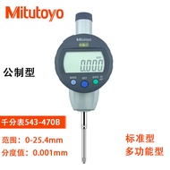Original Mitutoyo Digital Height Gauge 0-25mm 0.001mm 547-470 Precision Micrometer Caliper Japanese 