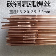 Carbon Steel Argon Arc Welding Wire ER70S-6Low Carbon Steel Welding Wire TIG-50TIG Welding Wire1.6 2