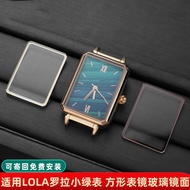 Yuedian Applicable LOLA Lola Rose Small Green Watch Square Watch Mirror Replacement Glass Mirror Wat