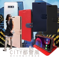 CITY都會風 三星 Samsung Galaxy S10e 插卡立架磁力手機皮套 有吊飾孔(奢華紅)
